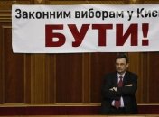 Верховная Рада попытается назначить дату выборов в КГГА 