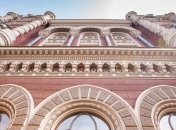 НБУ: Резервы Украины достигли 18 миллиардов долларов