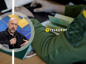 Денис Шмыгаль о перебронировании работников