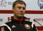 Сегодня экс-игрок "Динамо" дебютирует на посту главного тренера сборной