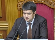 Разумков о роспуске Рады: Парламент имеет иммунитет на год