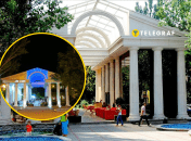 Ресторан "Аристократ" в Запорожье