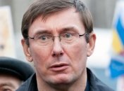 Луценко: Новинского могут объявить в международный розыск 