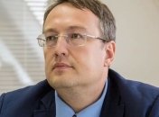 Геращенко рассказал, когда будет решение о введении визового режима с РФ