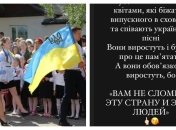 Шоумены назвали россиян мразями