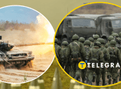 Коллаж "Телеграф"