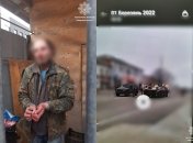 Затриманих передали до СБУ