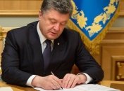 Президент подписал закон о содействии занятости внутренне перемещенных лиц