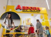 Магазин предлагает широкий перечень товаров