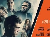 В украинский прокат выходит фильм "Подлинная история банды Келли"