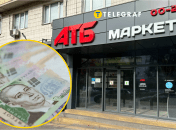 АТБ, деньги