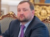 Суд разрешил специальное досудебное расследование в отношении Арбузова