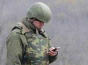 Военным запретили пользоваться мобильными в зоне АТО