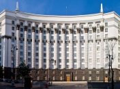 Кабмин уволил замминистра юстиции и назначил нового