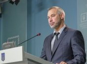 Когда запустят Офис генпрокурора? Рябошапка выдал указ