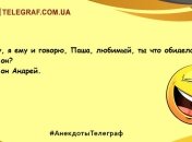 Хватит грустить - выходные начались: юморные шутки на утро