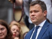 Петиция за отставку Богдана набрала необходимые 25 тысяч голосов