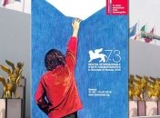 Объявлены лауреаты Венецианского кинофестиваля