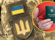 Мобілізація