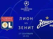 Лион - Зенит: Ракицкий выйдет в старте на матч Лиги чемпионов