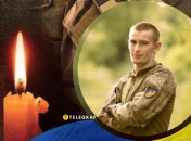 Назар Паляниця загинув