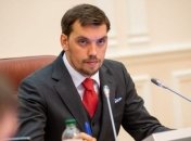 Премьер рассказал, когда в Украине заработает рынок земли