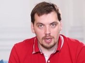 Гончарук ответил на открытое письмо Минздрава