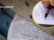 Сообщение от ТЦК