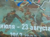 Фрагмент муралу