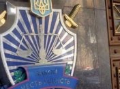 ГПУ закрыла дело против члена НАПК Рябошапки 