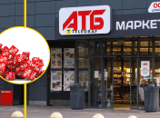 Сладости в "АТБ" можно приобрести гораздо дешевле