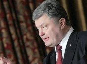 Порошенко: Введение ЕС безвизового режима с Украиной - достойный ответ евроскептикам