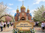 Церковне свято 5 травня 2026