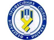 Федерация профсоюзов требует встречи с Яценюком