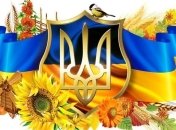 День защитника Украины 2016: красивые поздравления в стихах, открытки