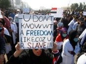 В Іраку жорстоко розігнали антиурядових протестантів