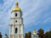 Лидеры стран мира поздравили Украину с Днем Независимости