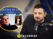 Подкаст Зеленського