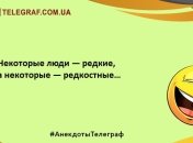 Ваше настроение однозначно улучшится: забавные анекдоты на вечер