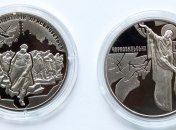 НБУ выпустил памятную медаль к 30 летию Чернобыльской аварии