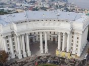 В МИД Украины рассказали о реакции Запада на дело Саакашвили