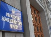 МИД призывает украинцев воздержаться от поездок в Зимбабве