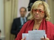 Кужель забрала из ГПУ заявление в отношении Тетерука