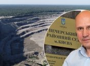 Игорь Наумец отбился от прокуратуры