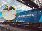 Купити квитки зараз — справжній квест