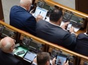 Рада приняла изменения и предложения к проекту Госбюджета-2017