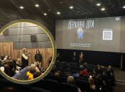 Показ фильма "Государственные дети"