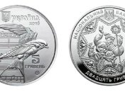 Нацбанк вводит в обращение монету "Щедрик"