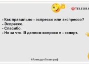 Зима як завжди - чекали, що похолодає, а воно взяло і подорожчало: свіжі позитивні анекдоти