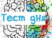 Пройдите тест и узнайте какое полушарие мозга доминирует у Вас